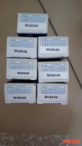 亚德客MU8X4S小型自由安装气缸,数量22个!