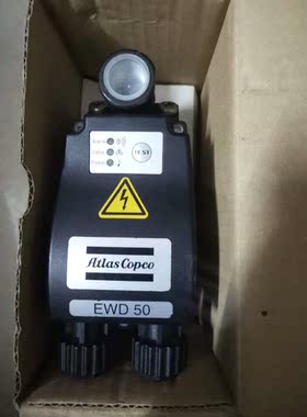 阿特拉斯排水器EWD50议价直接拍不发货-议价