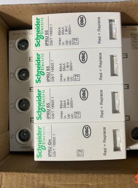 施耐德A9L065601电涌保护器iPRU 65r 3P+N-议价