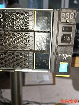 华为RH2288HV3准系统出售