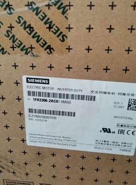 西门子1FK2306-2AC01-0MB0新的库存懂行会用