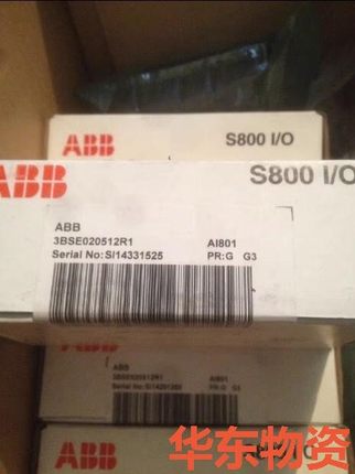 ABB DO801 3BSE020510R1