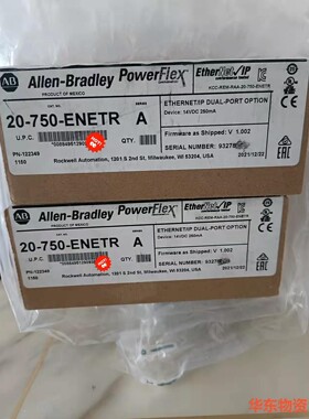 20-750-ENETR  A   罗克韦尔,Powerfl