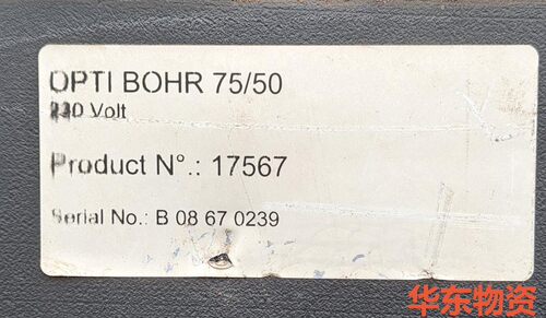 德国澳宝OPTIBOHR磁力钻,75/50,EHB32,功率-议价