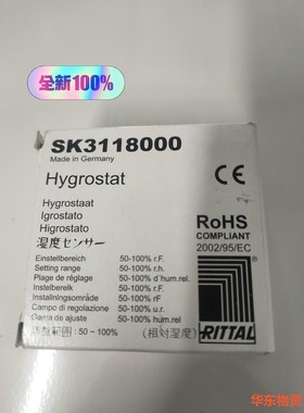 威图恒湿器SK3118.000 3118000RITTA