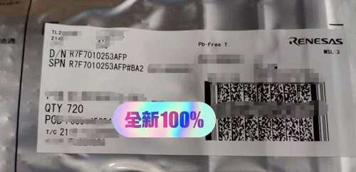 型号R7F7010253AFPBA2瑞萨议价