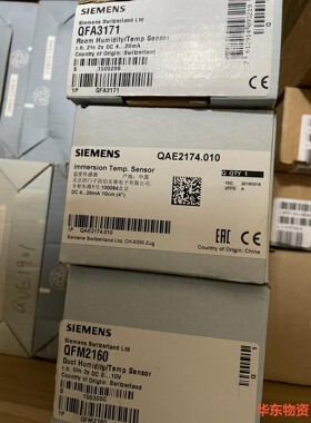 西门子温度传感器 QFA3171, 库存货,邮费到付