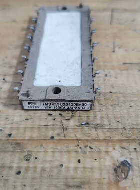 7MBR15U2S120B-50  7MBR25U2S120-议价