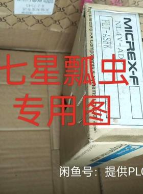 FLT-ASFK.NL4V-ADP正