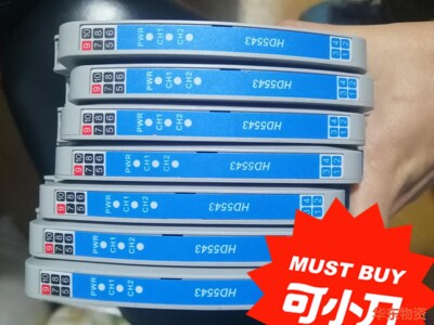 中控Hd5543,HD5542