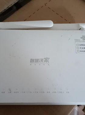 华为hn8346v5 EPON千兆光纤猫