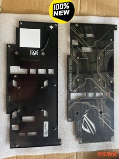 原 带信仰灯 华硕猛禽2080ti显卡背板 显卡散热后板