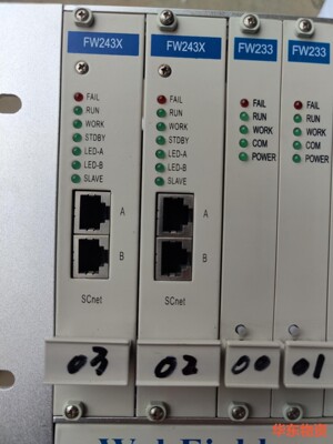 浙大中控FW243X.FW233.FW351(B).FW22