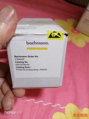 ptai216巴赫曼全新的