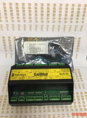 Rolls-Royce SLIO 02 模块  现货