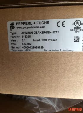 AHM58N-0BAK1R0GN-1212  德国倍加福编码