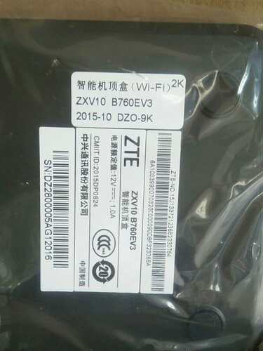 机顶盒中兴知能B760EV3