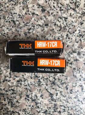 THKHRW-17CR实物图120一个不讲价有-议价
