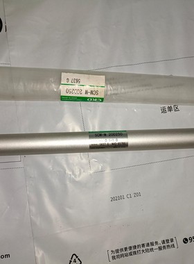 CKD SCM-M 20D250气缸,一个,需要的老板私