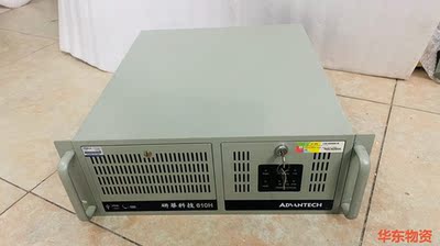 研华工控IPC-610H工控机 /I7-4790CPU