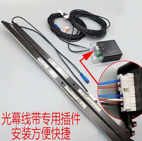 CEDES瑞电士光幕RXTX-2000-16BCK原-议价