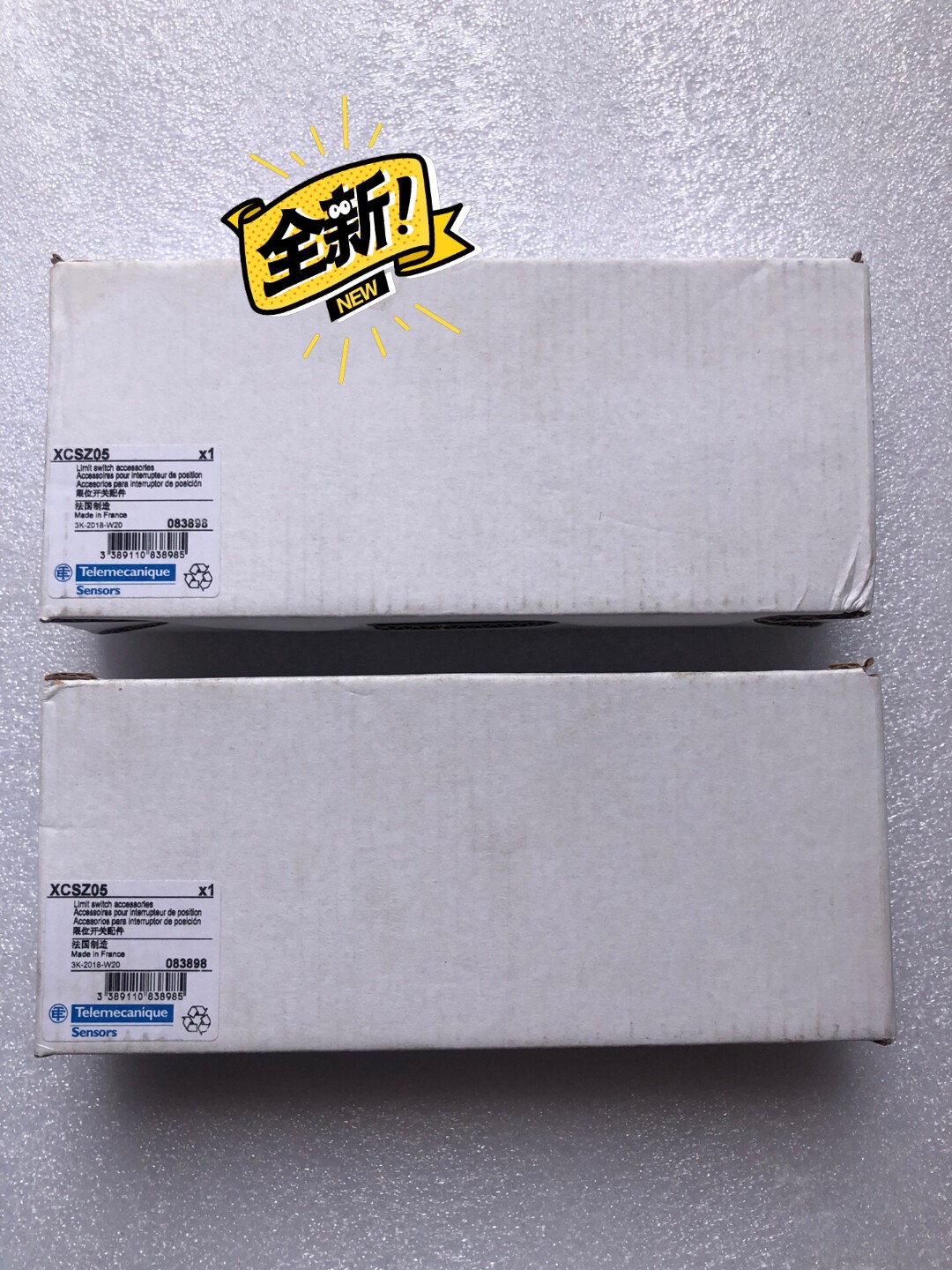 施耐德安全锁插片XCSZ05-议价