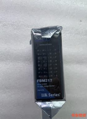 FBM217 P0914TR 现货 议价