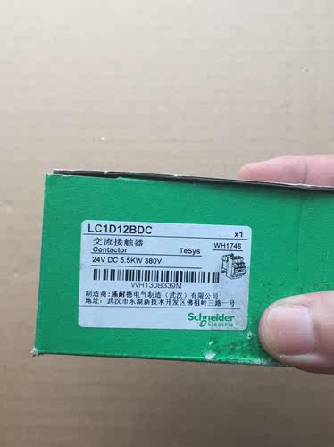 LC1D12BDC-议价