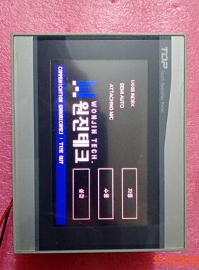 韩国M2I触摸屏:XTOPO4TW-UD成色可充新功能包好運