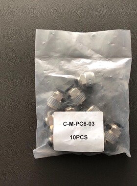 米思米 C--M-PC603 快速接头
