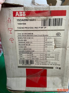 ABB塑壳断路器T2S160PR221DS-I R63 P