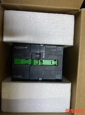 施耐德接触器LC1E80Q5N,380V,有要的-议价