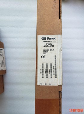 IC697ALG440D仅拆封 议价