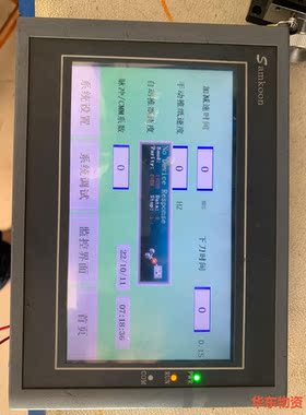 SamKoon触摸屏SA-7B  实物拍摄-议价