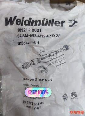 魏德米勒  1892120001  SAISM-4/8S-M