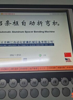 贝加莱4PP482.1043-75 外观99新实物图 功能好