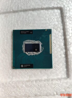 英特尔   SRON1   i3   3代笔记本CPU