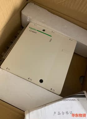 施耐德LC1D475Q7C接触器220V380V110V