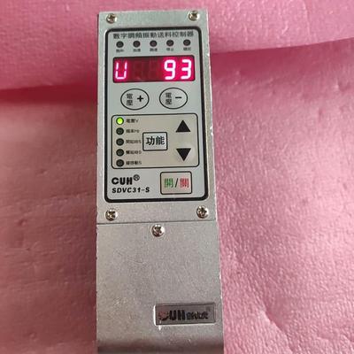 创优虎CUHSDVC31-S调速器智能数字调频振动盘送