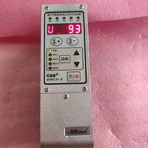 创优虎CUHSDVC31-S调速器智能数字调频振动盘送