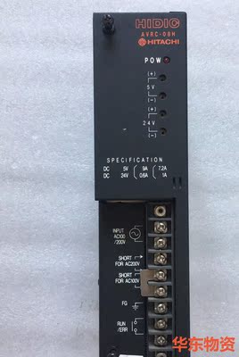 拆机HITACHI日立PLC电源模块 AVRC08H 成