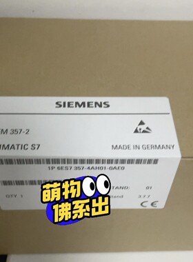 6ES7357-4AH01-0AE0 6ES7 357-4A-议价