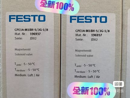 费斯托196937 电磁阀-议价