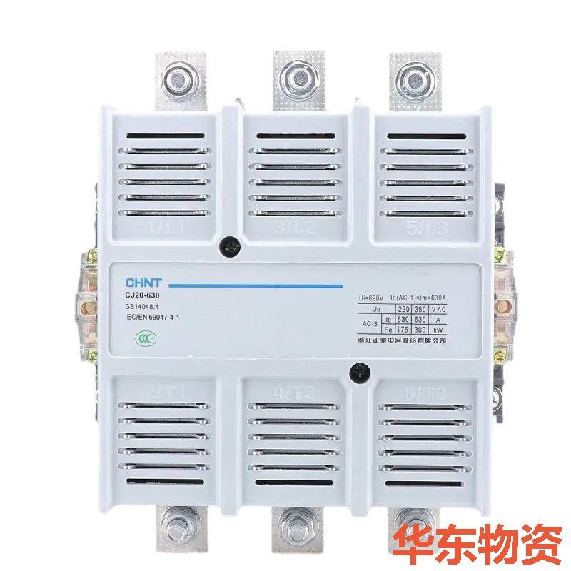 正泰CJ20-630A交流接触器380V