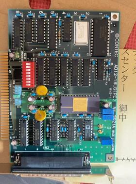 日本康泰克CONTECAD12-16LGPC