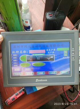 SAMKOON触摸屏两个EA-070B.SA-7B各一个.