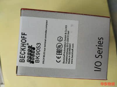 BK9053倍福倍福模块,行货,现货供应!顺丰包邮!-议价