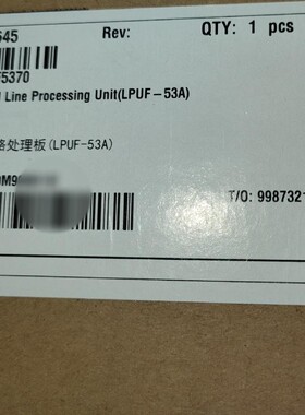 华为 03059645  CR5DLPUF5370  LPU