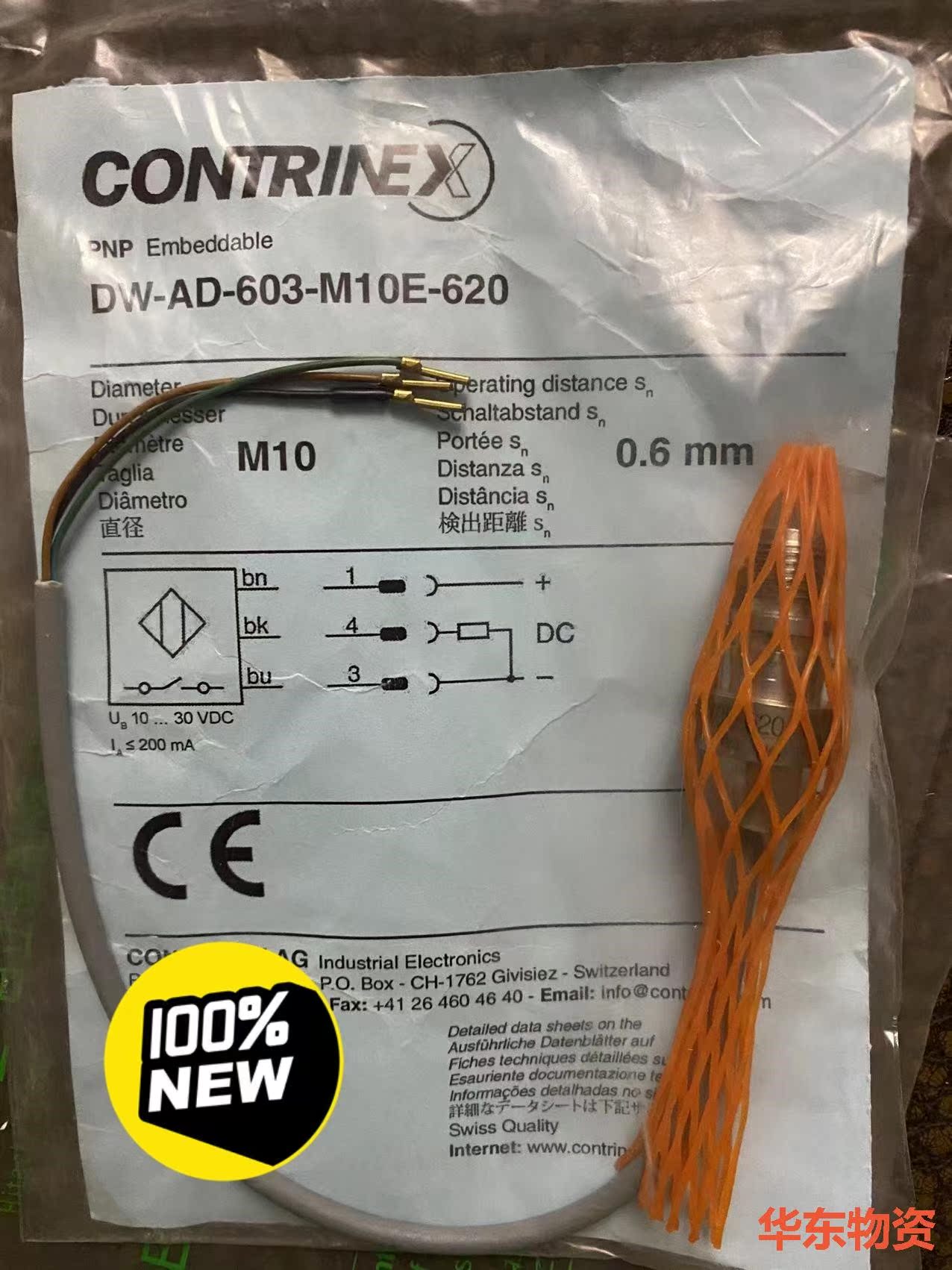 注油器反馈传感器DW-AD-603-M10E-620