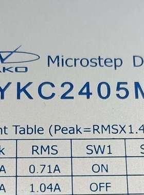 研控YKC2405M两相步进驱动器 议价